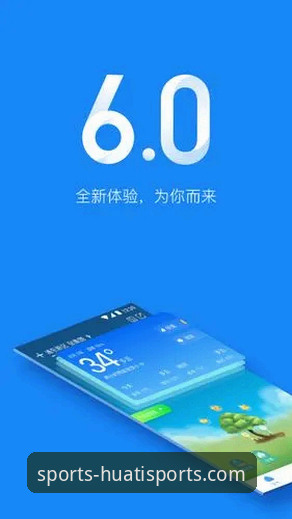 最新华体会官网电脑版 华体会体育官网最新版本下载后,如何选择电脑版与手机版?