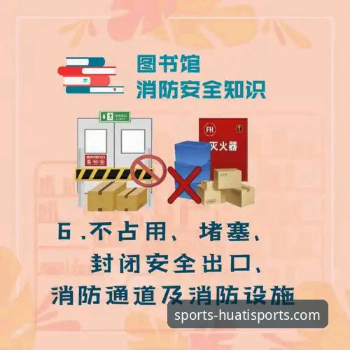 华体会体育官网最新版安全吗？从下载到安全使用的完整指南