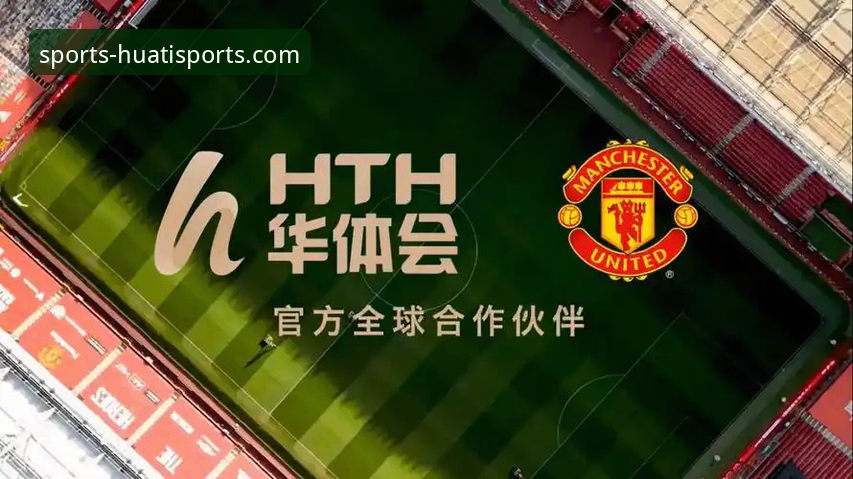 华体会体育官网APP完整使用指南：从下载到功能详解