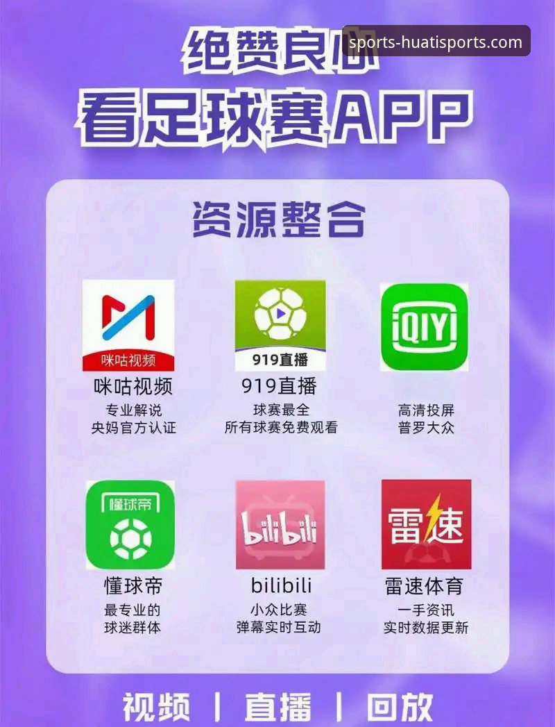 资深用户手把手教你：华体会体育平台下载不了怎么办的实战经验