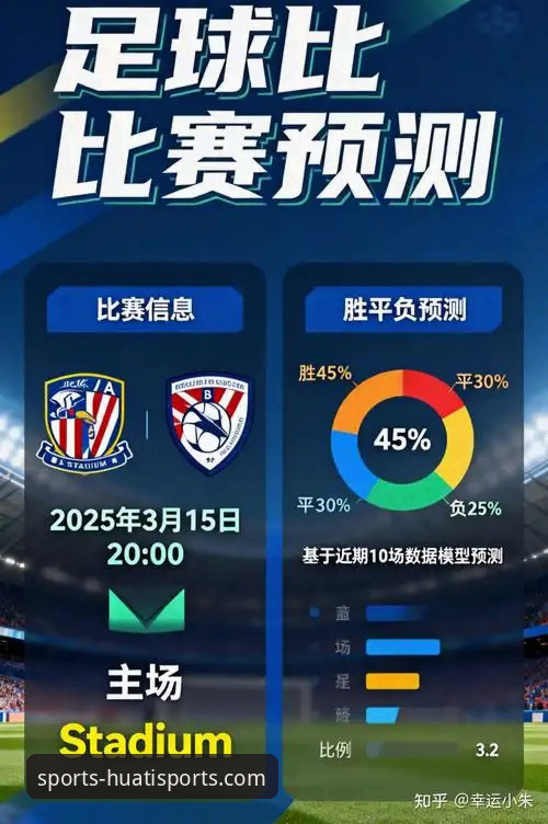 华体会体育官网APP下载手机版深度评测：突破边界的体育娱乐新体验