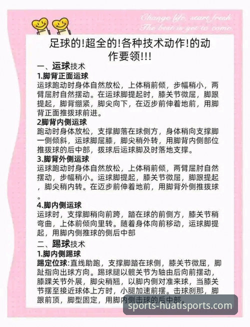 捷克队世界杯征程必备知识——从舒尔茨世界波看华体会体育观赛技巧